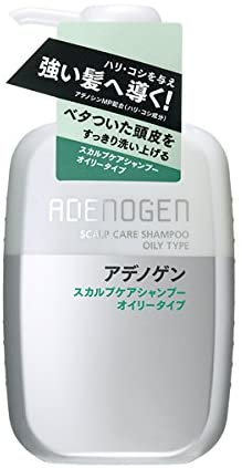 Japanese shampoo milbon