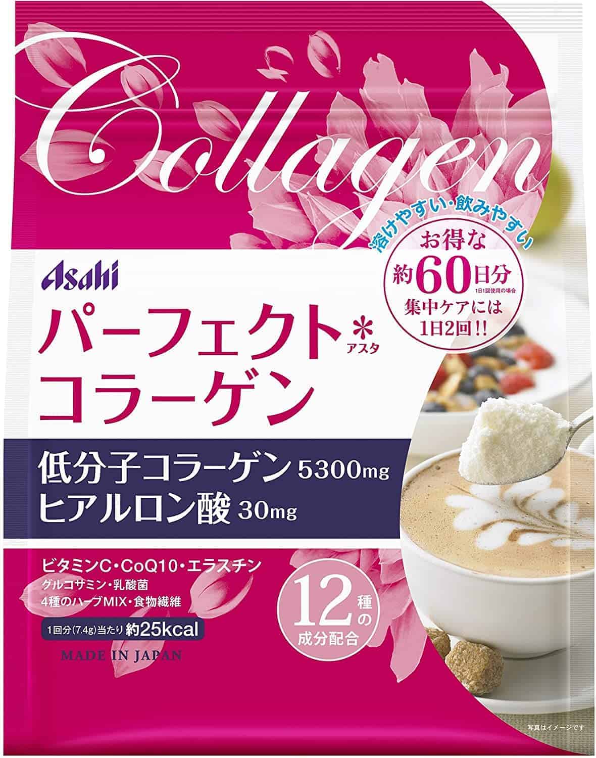 14 Best Japanese Collagen Creams 2023 For Youthful, Radiant Skin