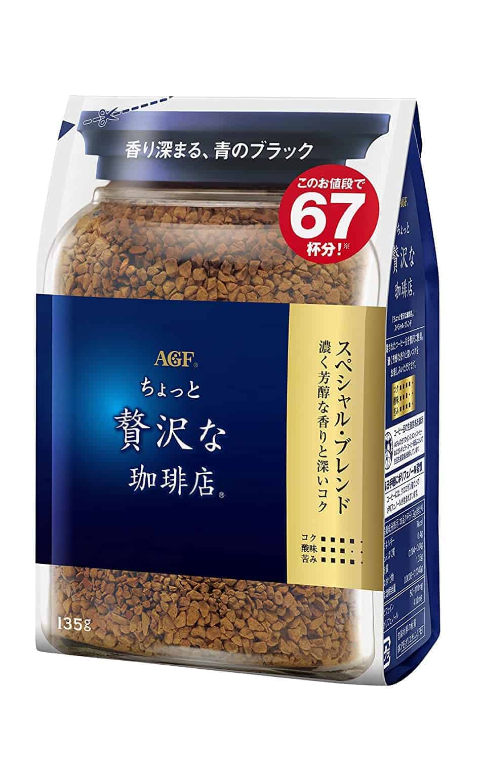 10 Best Japanese Instant Coffee 2023 Start Your Mornings Right