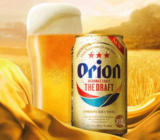 9 Best Japanese Beer Brands You Have To Try In 2022 Popular Japanese   Orion Beer 608x533 