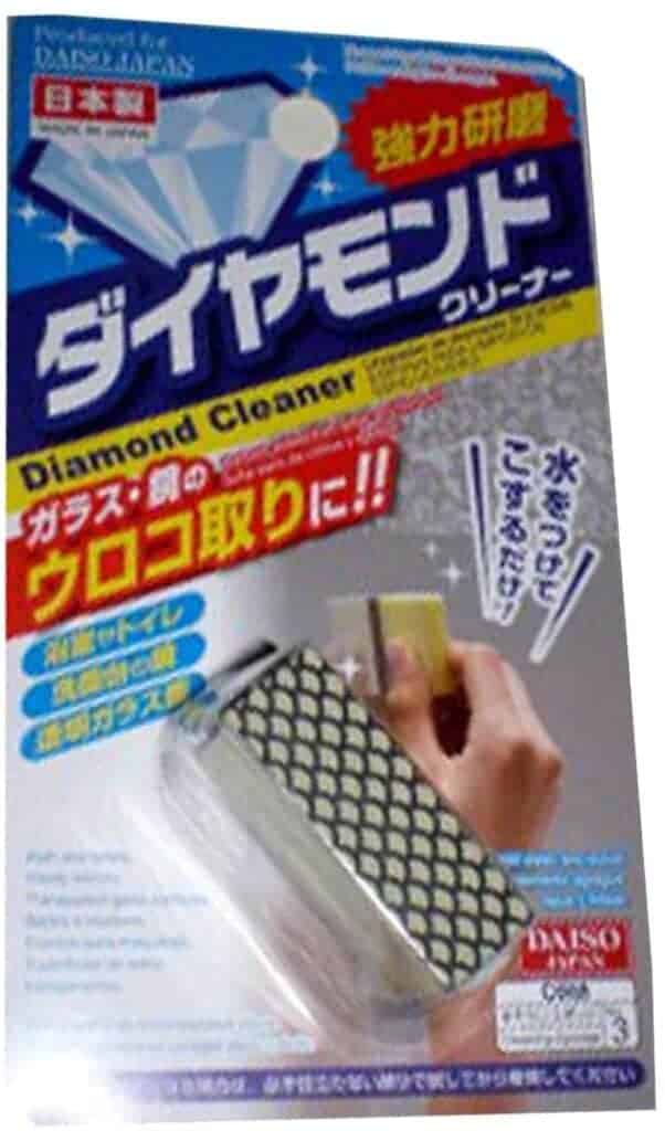 japanese cleaning gadgets