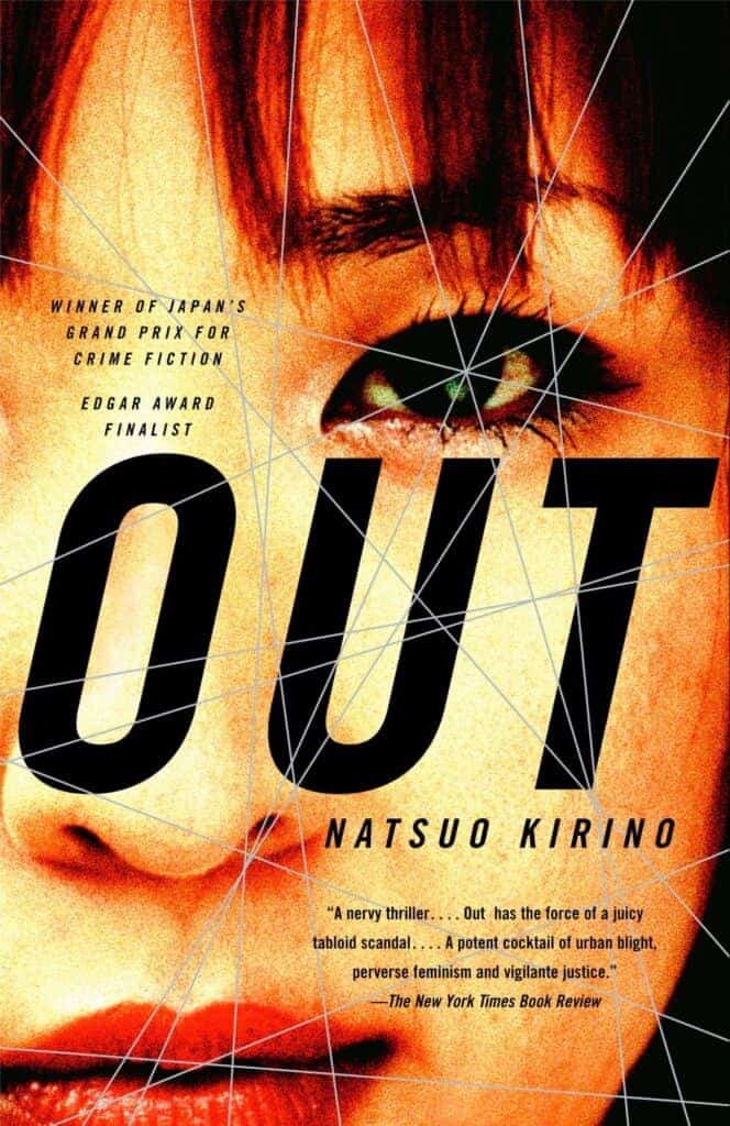 best-japanese-crime-mystery-novels-2021-japan-truly