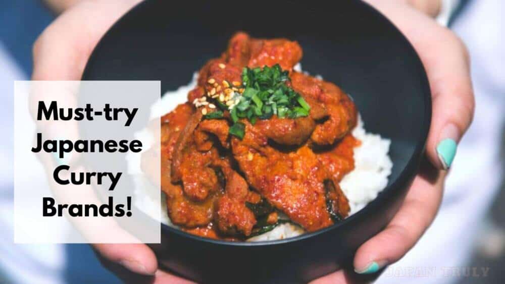 最好的日本咖哩品牌