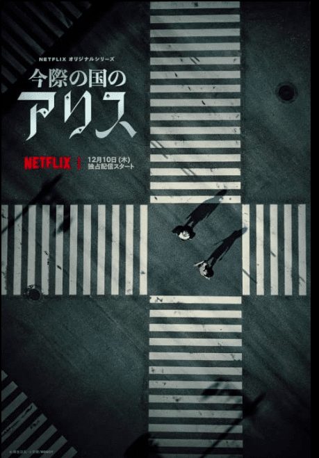 Top Japanese Dramas on Netflix 2021 | Add These To Your List NOW