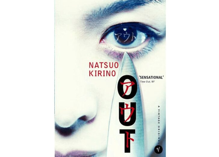 12 Best Japanese Novels 2023 Japan Truly