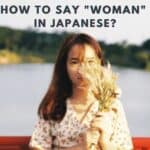 How to say woman in Japanese