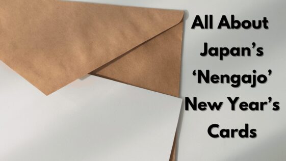 Tarjetas de Año Nuevo "Nengajo" de Japón
