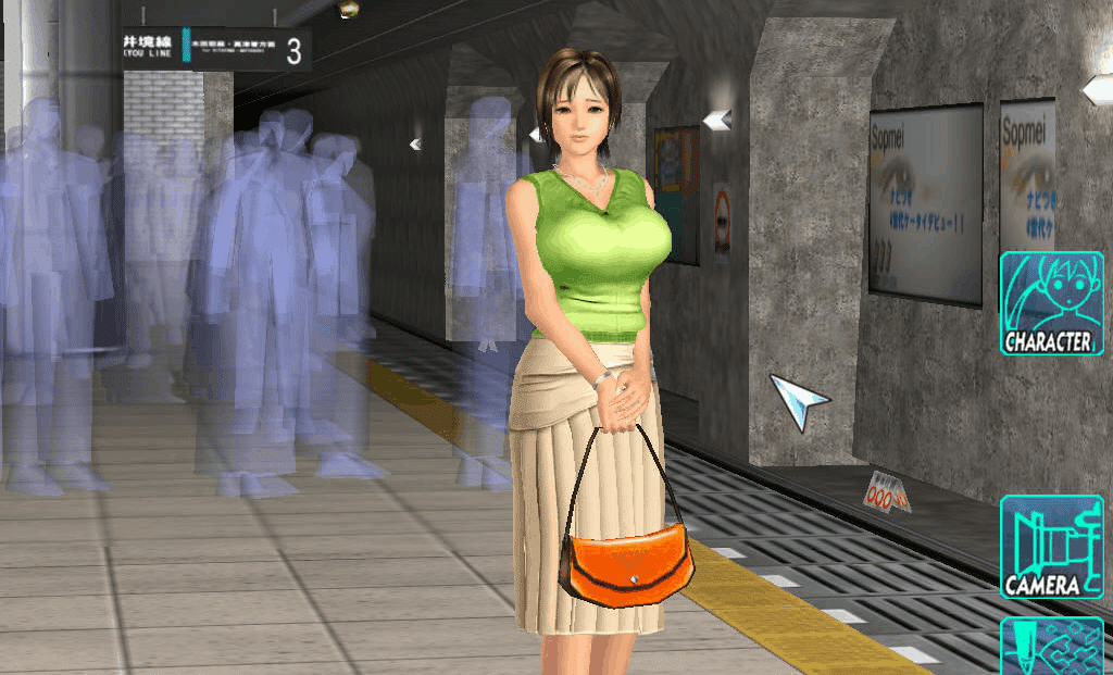 Chikan stories