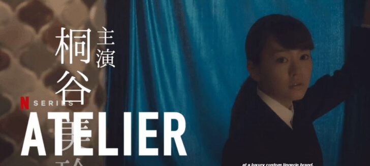 Japanese Movies On Netflix 2021 728x328 