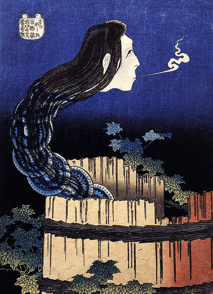 japanese ghost name