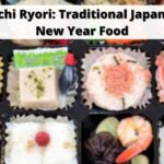 1 おせち料理_日本の伝統的なお正月料理