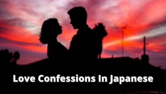 Love Confessions In Japanese