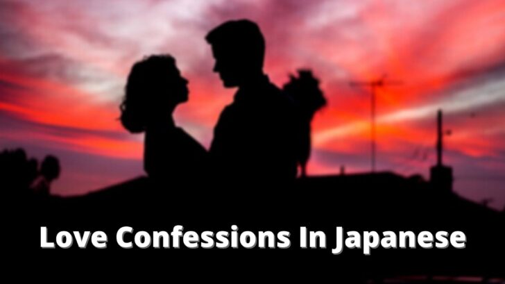 Love Confessions In Japanese | 10 Different Ways - Japan Truly