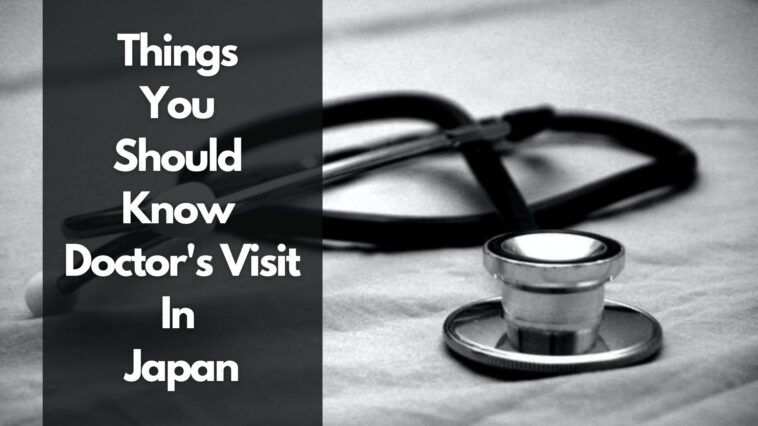 在日本看醫生之前要知道什麼