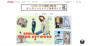 9 Affordable Japanese Clothing Brands 2023 - Japan Truly