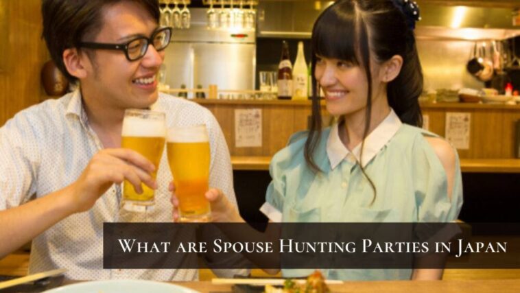 日本の配偶者のハンティングパーティー