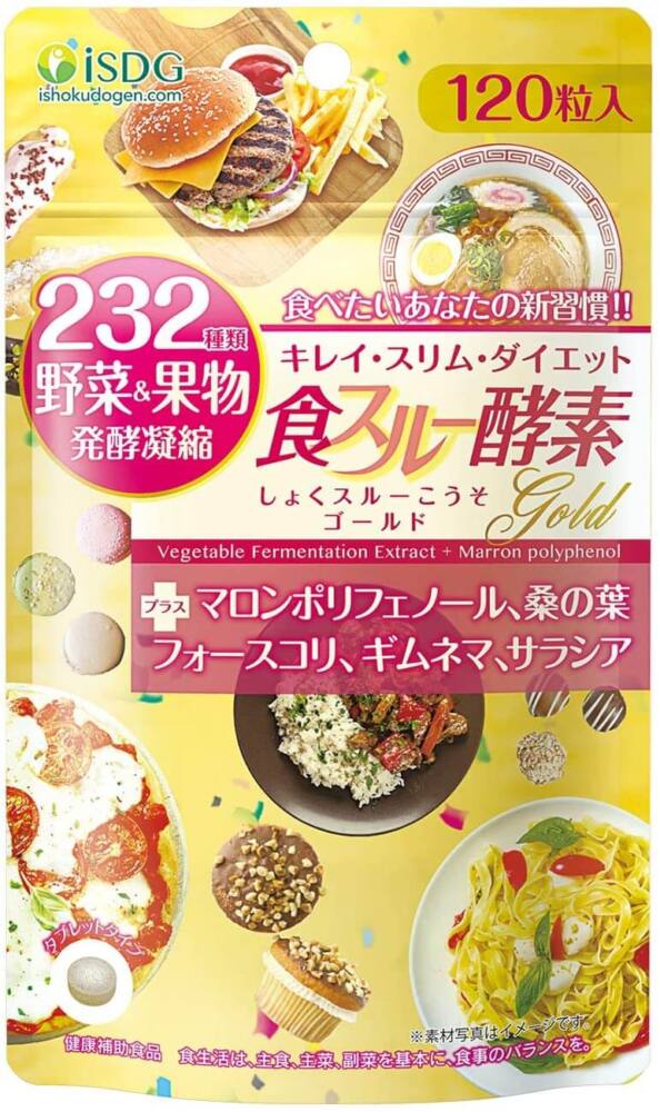 lose weight japanese food