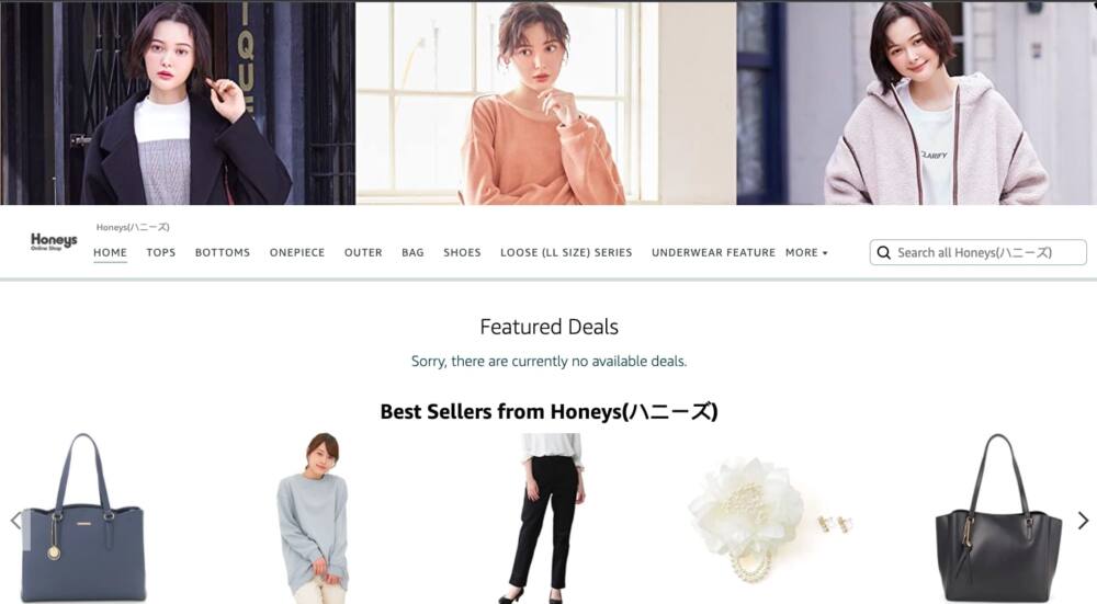 日本の女性服ブランドのオンラインショップ
