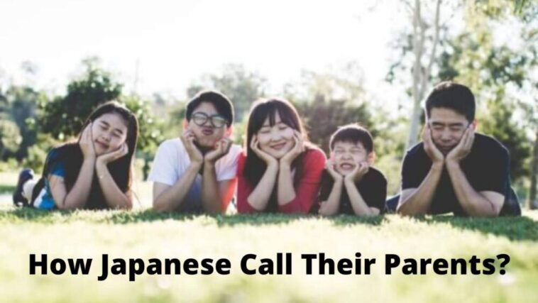 日本人如何稱呼父母