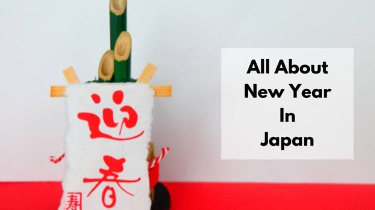 日本人在新年做什么