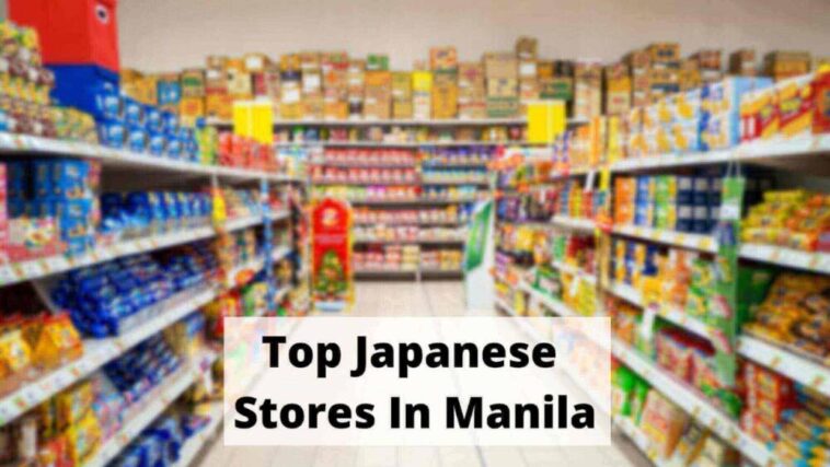 馬尼拉最好的日本商店