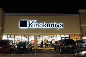 anime stores in dallas,

