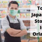 オーランドの日系企業トップレベルの店舗 (1)