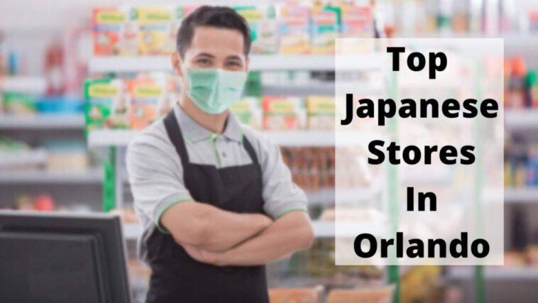 オーランドの日系企業トップレベルの店舗 (1)