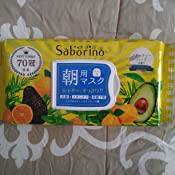 mejor mascarilla japonesa barata
