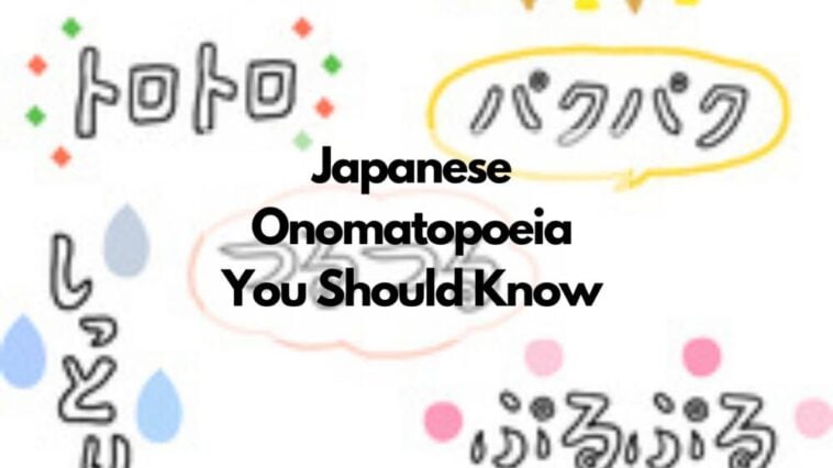 日本のオノマトペ