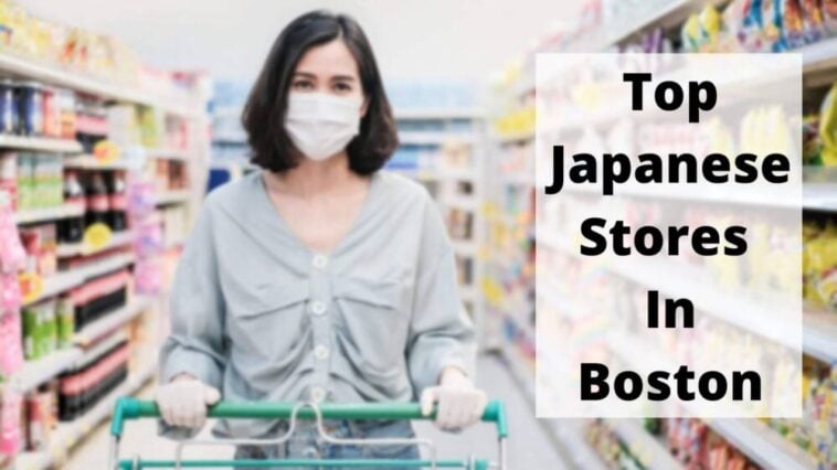 ボストンの日系企業トップレベルの店舗 (1)