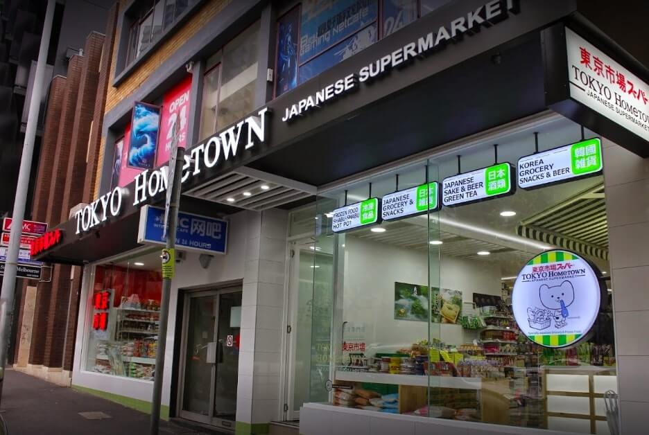 Dónde comprar productos japoneses en Melbourne