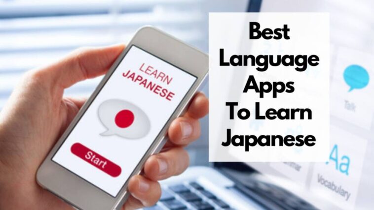 學習日語的最佳應用