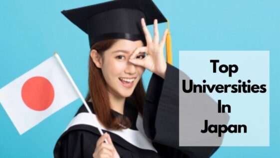 最好的日本大学