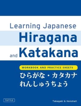 10 Best Japanese Books To Learn Japanese For Beginners 2023 Japan Truly 10 Best Japanese Books To Learn Japanese For Beginners 2023 Japan Truly