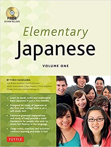 初心者のための日本の物語の本pdf