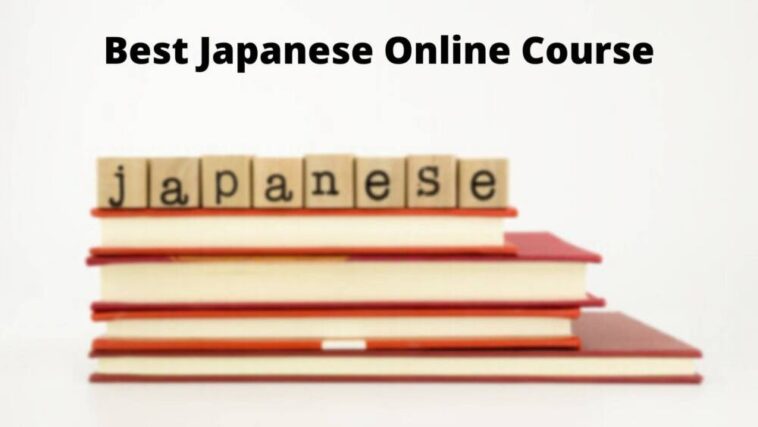 最好的日语在线课程