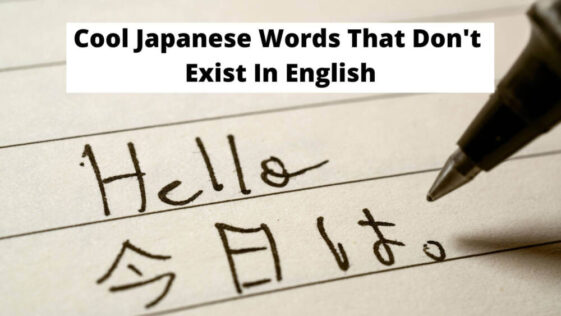 23 Cool Japanese Words That Don’t Exist In English - Japan Truly