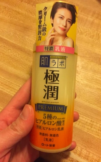 crema hidratante de shiseido