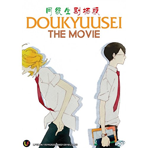 Doukyuusei romance anime