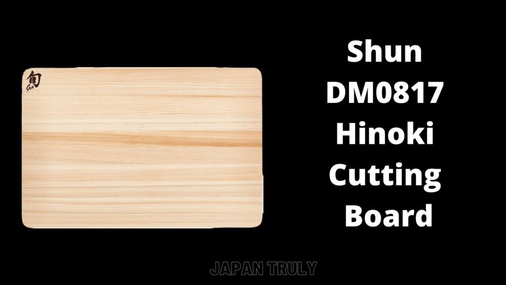 日本製の包丁用まな板。