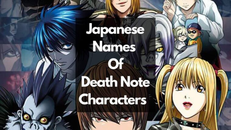 Nombres en japonés de los personajes de Death Note
