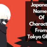 Japanese Names Of Characters From Tokyo Ghoul