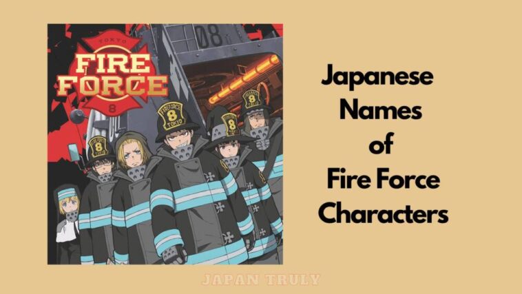 nombres japoneses de los personajes de fire force