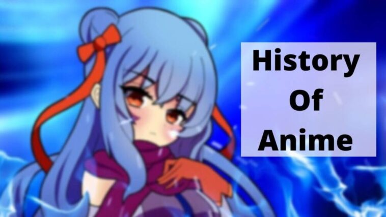 アニメの歴史 (1)