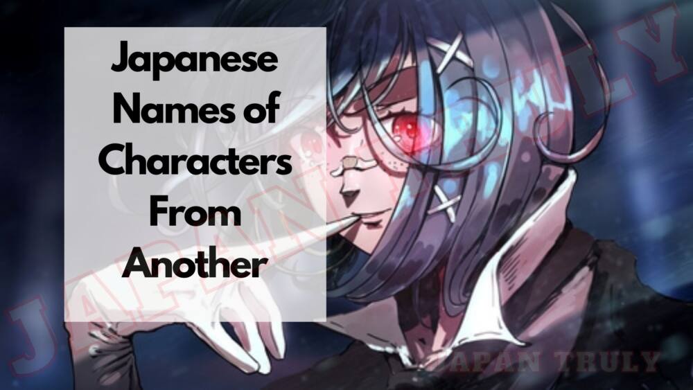 Japanese Names of Characters From Another - Japan Truly