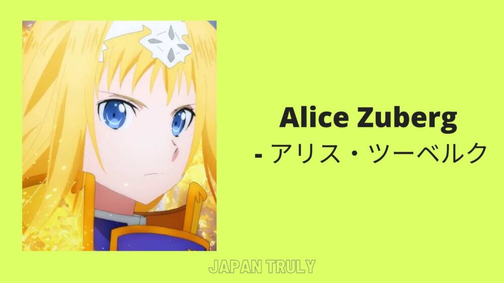 Japanese Names of Sword Art Online characters. female