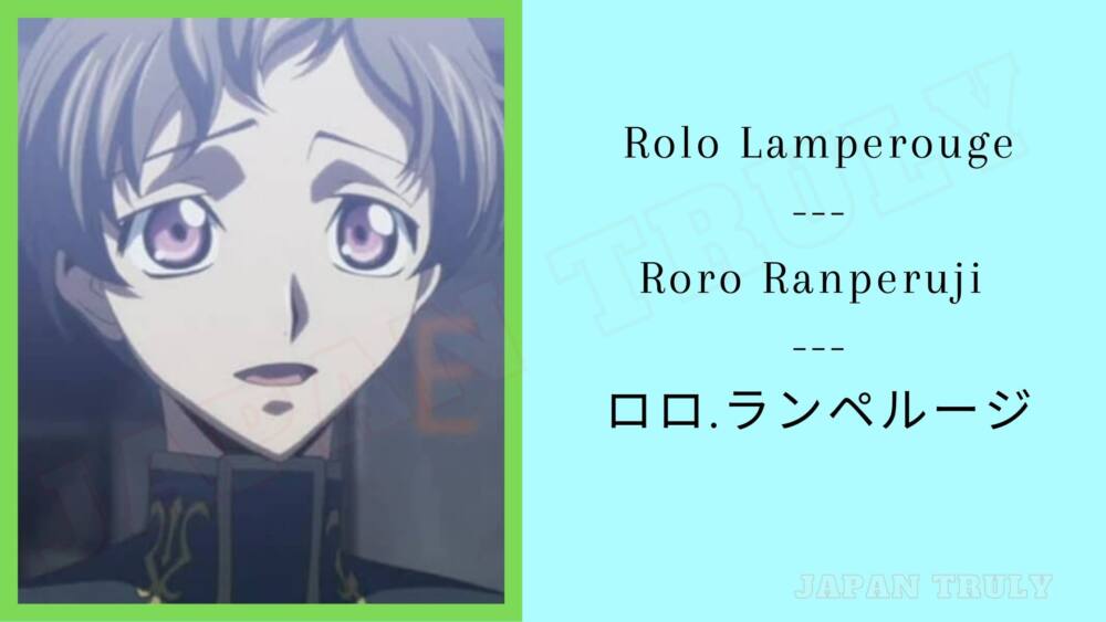Rolo Lamperouge / Roro Ranperuji - ロロ.ランペルージ