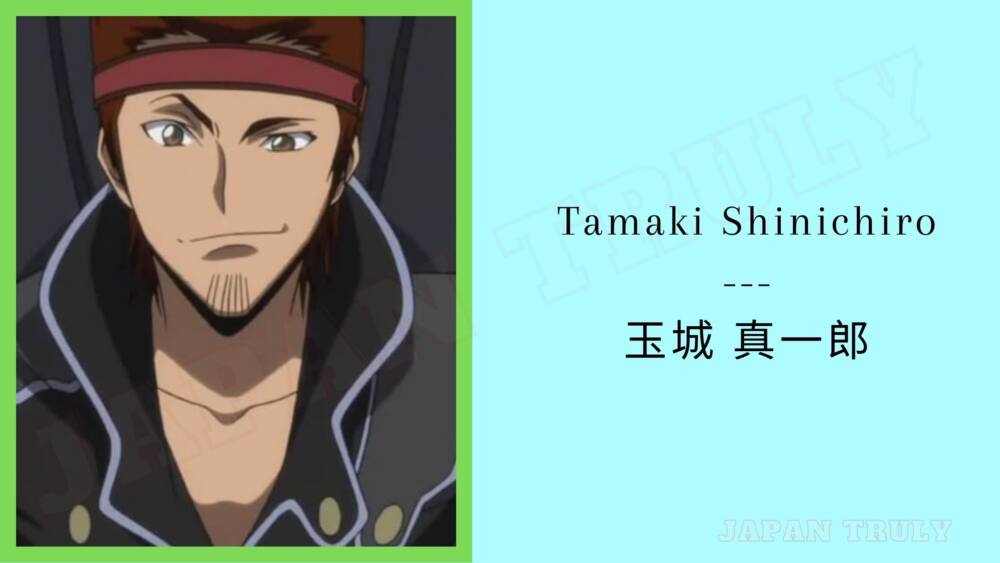 Tamaki Shinichiro - 玉城 真一郎