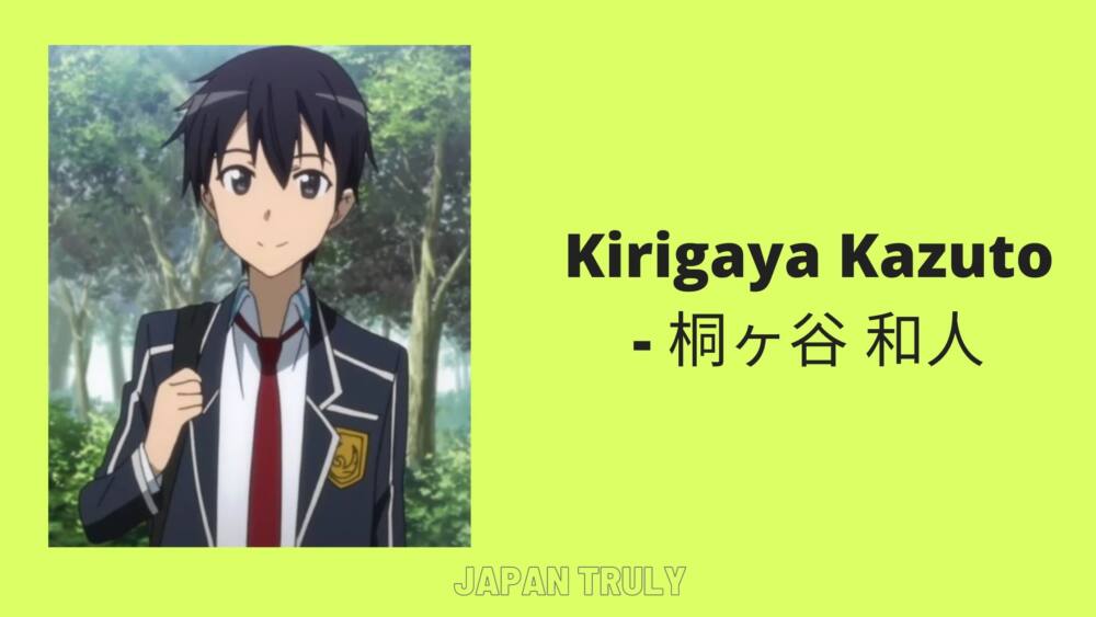 Japanese Names of Characters From Sword Art Online - Japan Truly